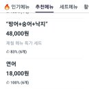 발안수산 이미지