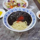 희락반점 이미지
