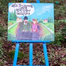 원주굽이길 원4코스 명봉산진달래길 이미지