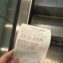 kt 가양지점 | 가양 롯데시네마 가격 할인 정보 광고시간