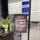 대게나라아중점 이미지