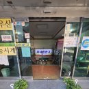 다사랑약국앞 | 부산 금정구 부산대 대형서점 다사랑문고｜언제 가도 편안한 동네 서점