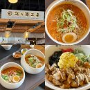 생활 요리의 정석 - 매일이 새로운 집밥 클래스 | 삼송 고양 스타필드 맛집 탄탄면공방 잇토피아 3층 내돈내산 후기