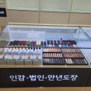 탱크프라자,삼성,롯데마트도어락,홈플러스도어락,전국도어락최저가,직방도어락,컴앤키디지털도어락전문점