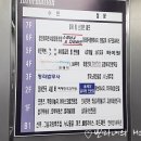 청라킹스크린골프 이미지