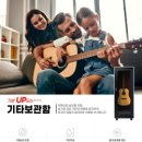 선비의 악기, 거문고 이미지