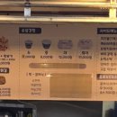 맛으로약속하는치킨 네이버블로그