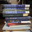 리퍼마켓 당근번개 | [중고책] 판매 꿀팁 총정리 | 알라딘 당근마켓 번개장터 비교 후기