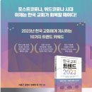 서귀포성결교회 이미지