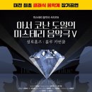 플랜에이 B홀 이미지