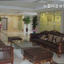 노블요양병원 | 은평구 요양원 찾는다면 노블타운요양원 편안한 요양 서비스