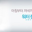 으뜸50안경 산본점