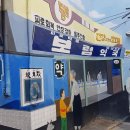 자연알로(보령) 이미지