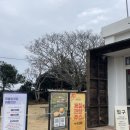 제주무릉 태양광발전소 이미지