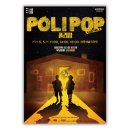 (공연) 뮤지컬 <폴리팝> 이미지