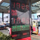 경인주유소 이미지