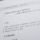 테라피요가 - 청주시 흥덕구 직지대로 570 | 테라피요가