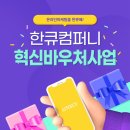 (하반기) 라이브커머스&온라인마케팅 이미지