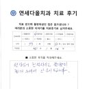 연세다올치과의원 이미지