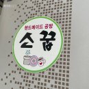 월산동 행정복지센터 주차장 이미지