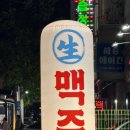 월광주유소 - 김제시 진남길 7 | 월광주유소