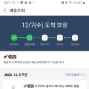 <b>미구하라</b> 화이트닝 앰플 아시나요?~