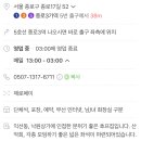 리킨치킨 이미지