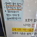 무지개클럽 | 캘리클럽 광명점, 화이트데이 이벤트~🍭