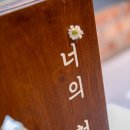 플로렌스 가천대점