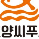 진양씨푸드 - 송파구 | 진양씨푸드