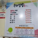 밥한식뷔페