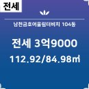 금호부동산중개사무소 이미지