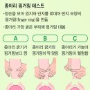 텐핏 양재 이미지