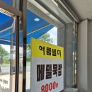 남선진국설렁탕 이미지