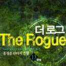 더로그