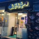 장평1로 이미지