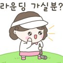 용강스크린골프존 이미지