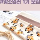 잠자는 재봉틀 깨우기 이미지