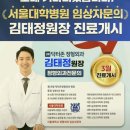 우리들연합정형외과의원 이미지