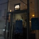 사카바 키마루 | 창원 상남동 잔술 하기 좋은 사카바키마루
