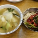 왕왕수제비 - 영등포구 국제금융로2길 36 | 왕왕수제비
