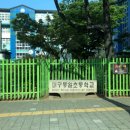 대구동일초등학교 이미지