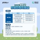 중앙로+광덕로 이미지