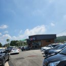 대운회관주유소 이미지