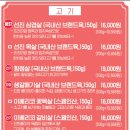 종로목장 이미지