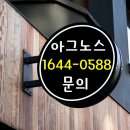 찬스하우스