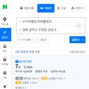 구정동 | 구정동 방형분과 불국사역 광장공원 방문 후기