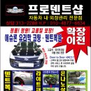 덴트샵 Daum카페