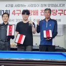 700당구클럽 이미지
