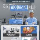 서현치과기공소 이미지